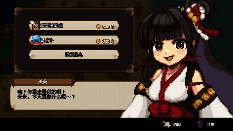 《海洋幻想》游戏画面2