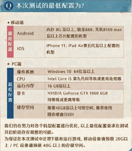 《无限暖暖》相关宣传图1