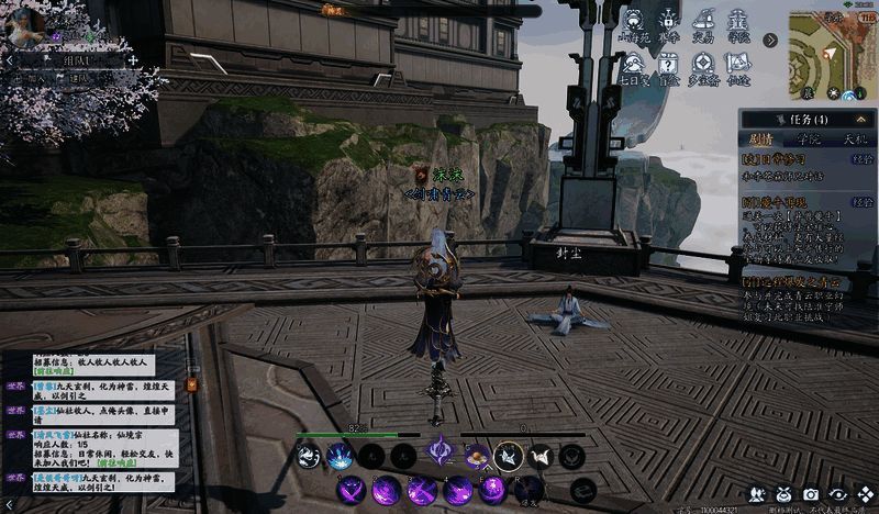 神剑御雷真诀奇遇相关图片2