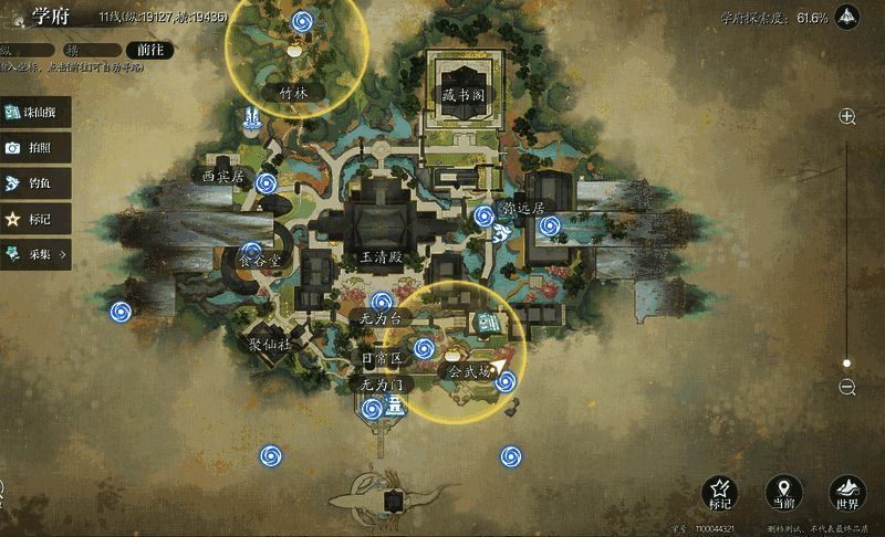 神剑御雷真诀奇遇相关图片3