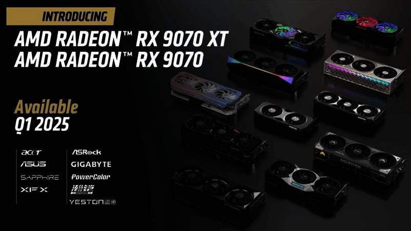 RX 9070显卡相关性能展示画面