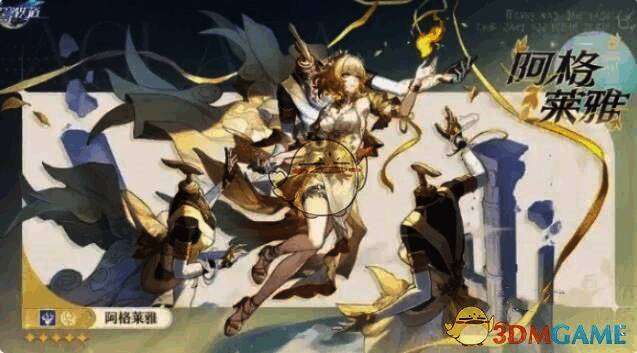 记忆队相关配图