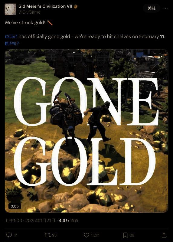 《文明 7》相关宣传图 1