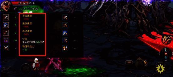 乌鸦头图腾及技能相关图片