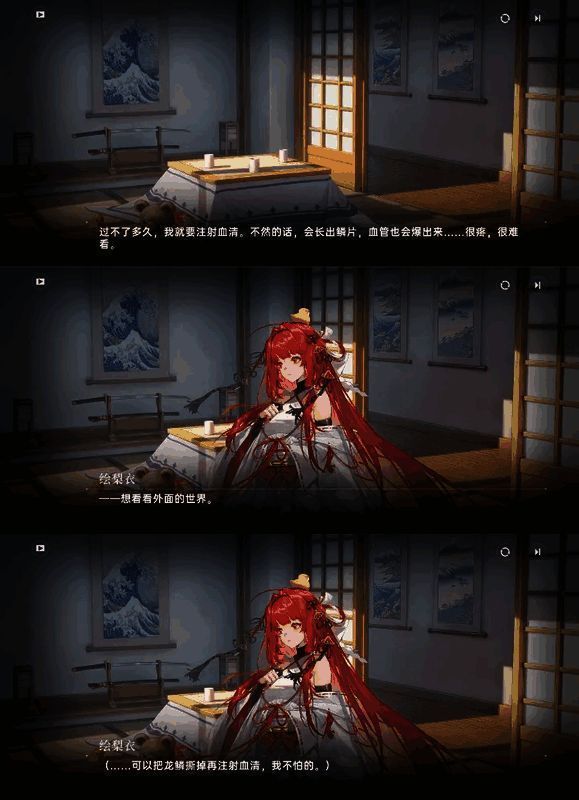 《龙族：卡塞尔之门》相关图片6