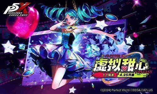 《女神异闻录:夜幕魅影》宣传图