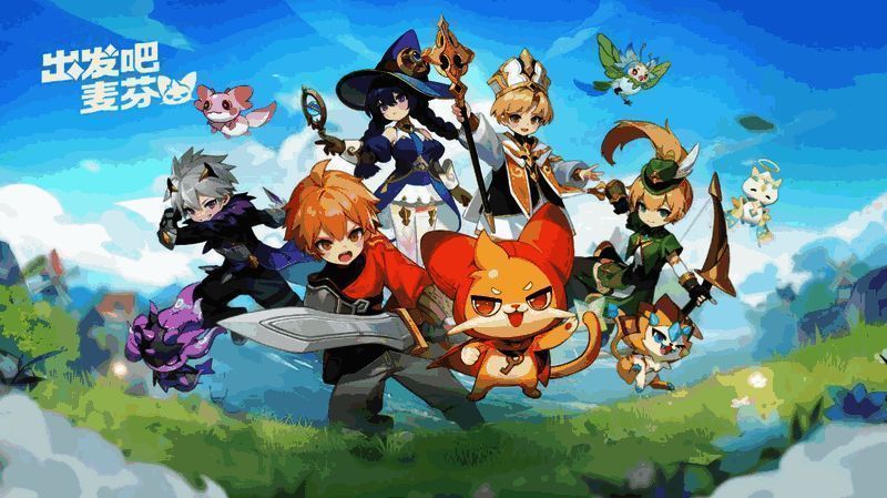 《出发吧麦芬》离线奖励和关卡刷怪相关画面