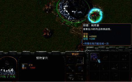 暴打魔兽游戏中的资源获取画面截图