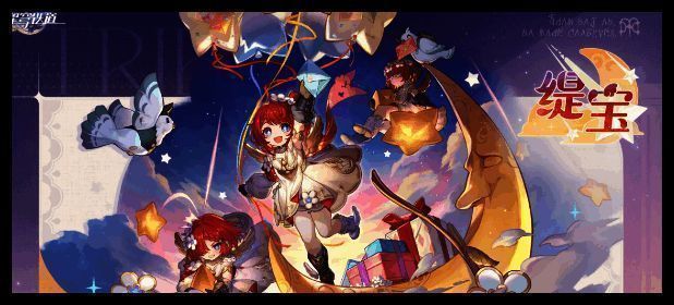 原神缇宝相关图片2