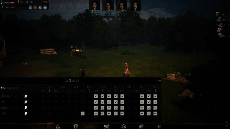 《宗门起源》游戏特点展示截图2