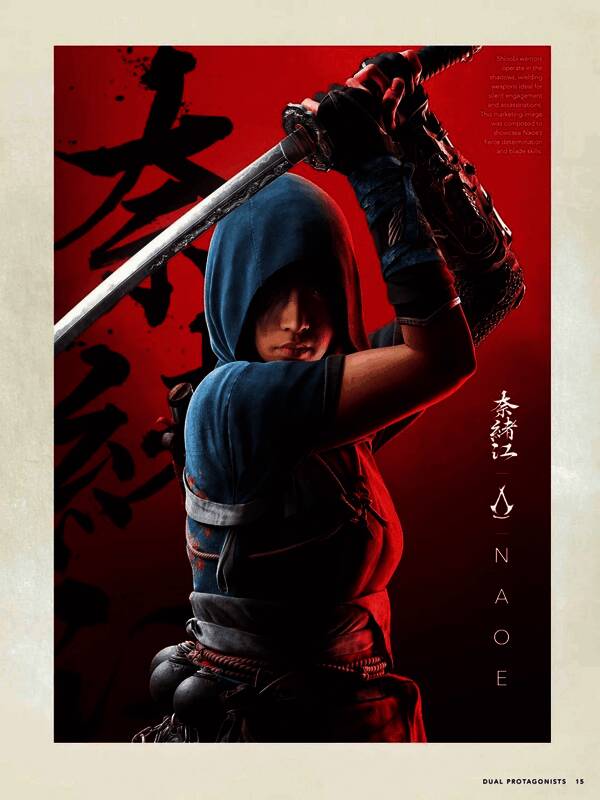 《刺客信条：影》艺术设定图中的精彩画面