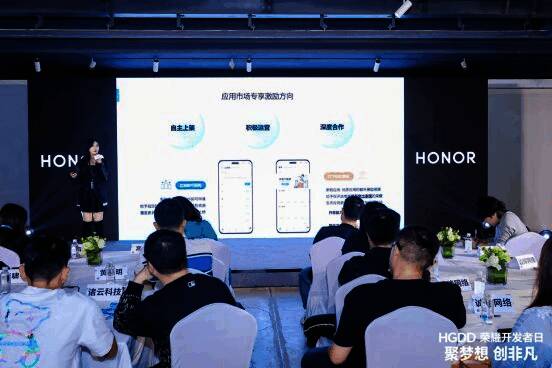 荣耀应用市场能力升级相关内容