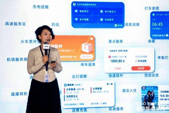 YOYO建议相关展示