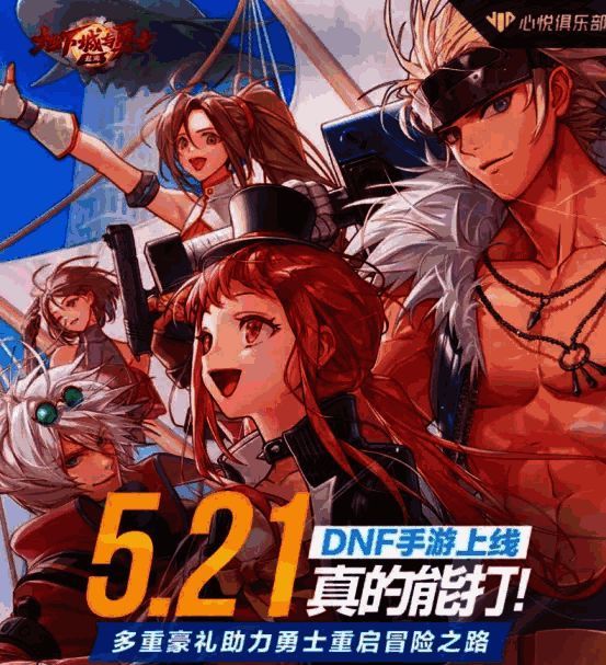 定档福利宣传图