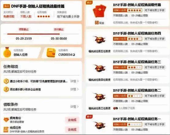 评测征集任务宣传图