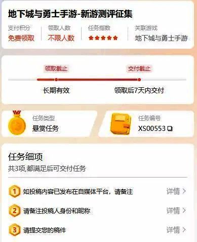 队长认证宣传图