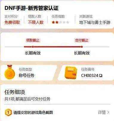 代理人认证宣传图