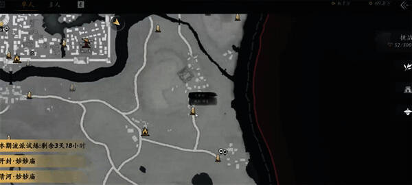 达安村地图传送界面图