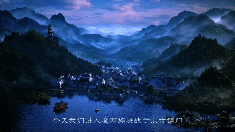 《天下》概念片中江南地图画面