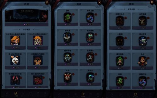 《月圆之夜》镜中对决S3.5季中版本宣传图2