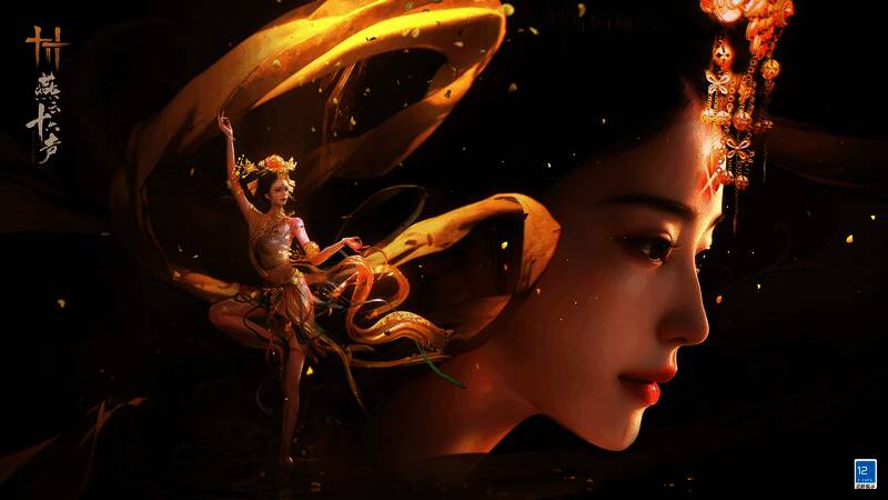 燕云十六声游戏画面