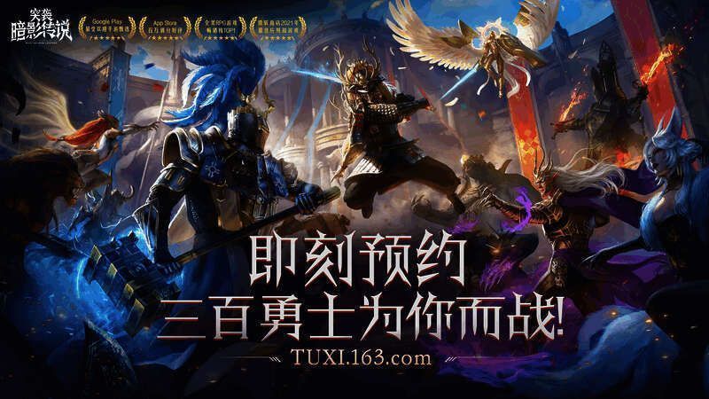 突袭：暗影传说游戏画面