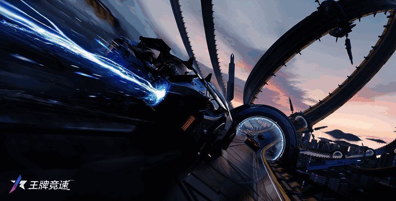 《王牌竞速》乐园玩法宣传图