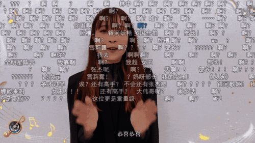 不同次元人物祝贺画面