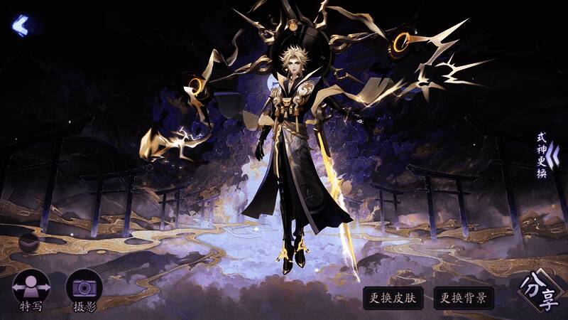 冥夜游火幕间主题图