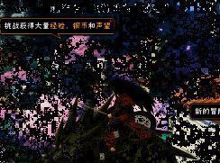 宇智波斑「秽土转生·解」相关展示动图