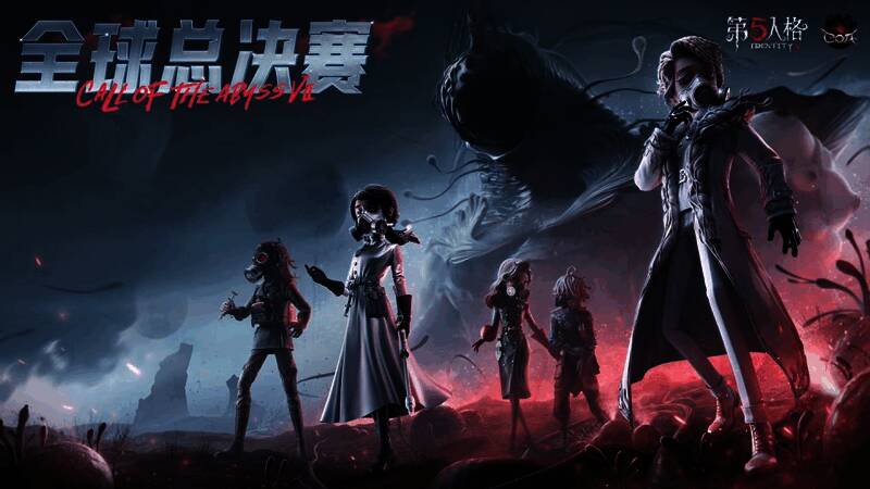 深渊的呼唤Ⅶ相关宣传画面