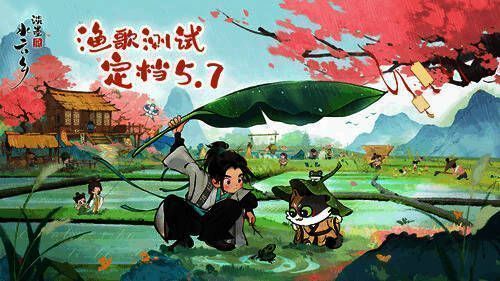 《淡墨水云乡》宣传图