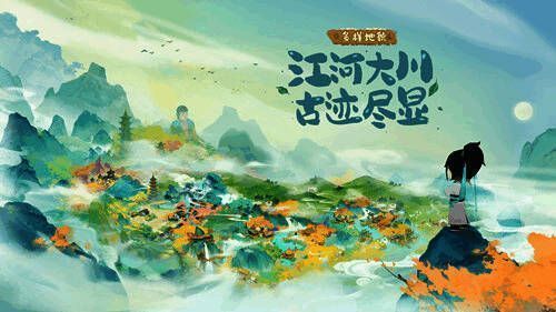 水云乡丰富地貌图