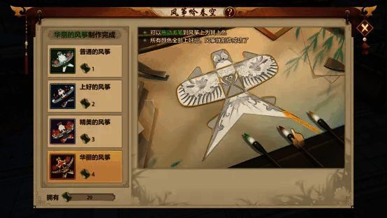 不同品质风筝图片2