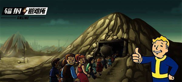 《辐射》相关宣传图片3