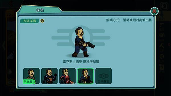 《辐射》相关宣传图片5