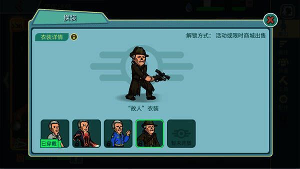 尸鬼主题皮肤故人衣装展示图