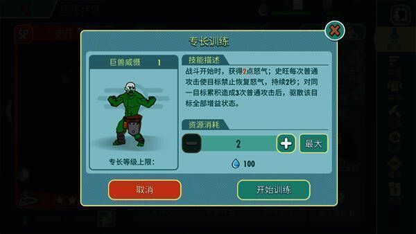 史旺传记与藏品展示图