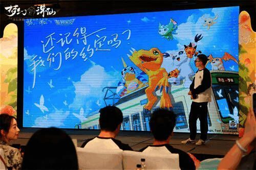 仙盟共创大会现场图