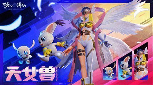 数码宝贝幻兽形象图