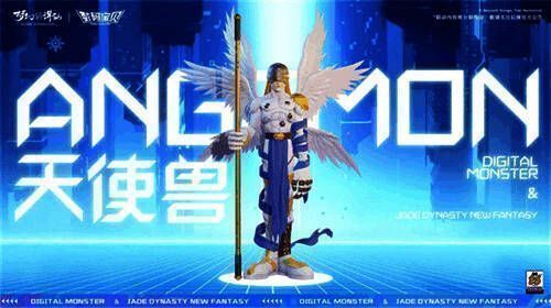 数码宝贝特色活动宣传图