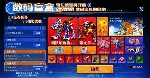 联动服务器预创角福利宣传图