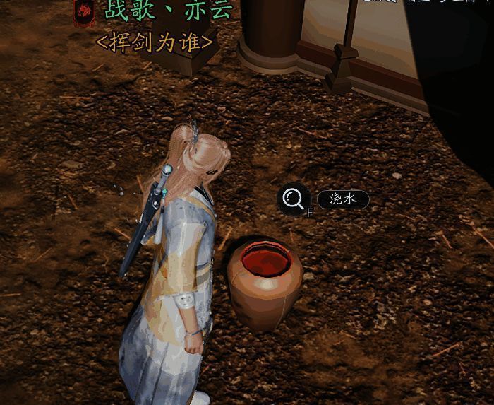 《诛仙 2》相关场景图片 3