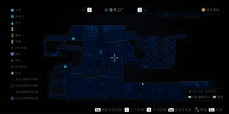 魔导工厂全探索地图2