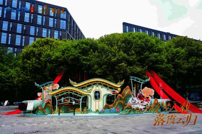 园区入口造景画面