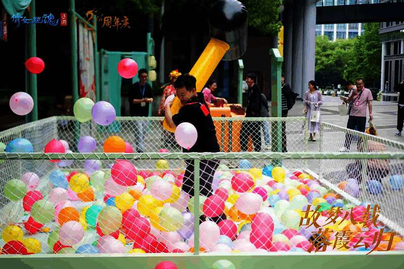 砸气球玩法画面