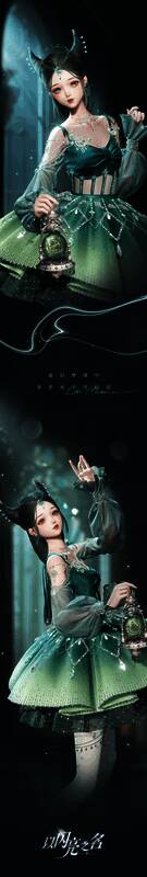 《以闪亮之名》五星套装【甜蜜梦魇】不同角度展示