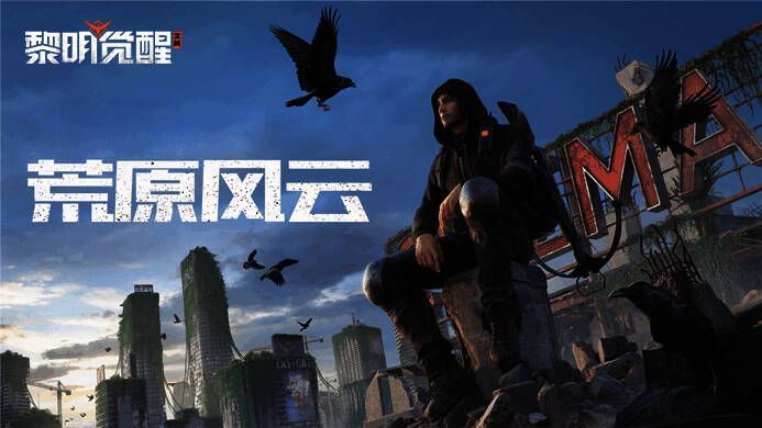 福利活动界面图