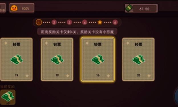 可口的咖啡游戏画面截图2