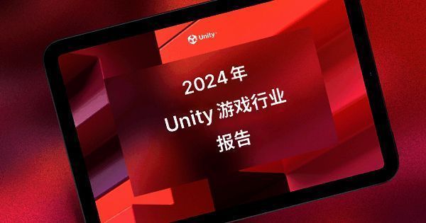 游戏行业相关数据图片1